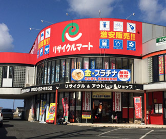 リサイクルワールド「峰山店」